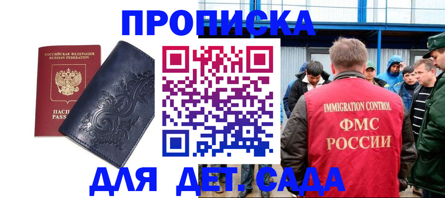 найти адрес прописки в Карачаево-Черкесии