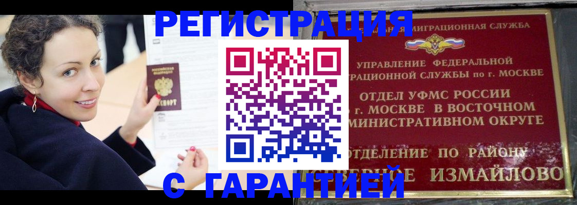 временная регистрация госуслуги в Карачаево-Черкесии